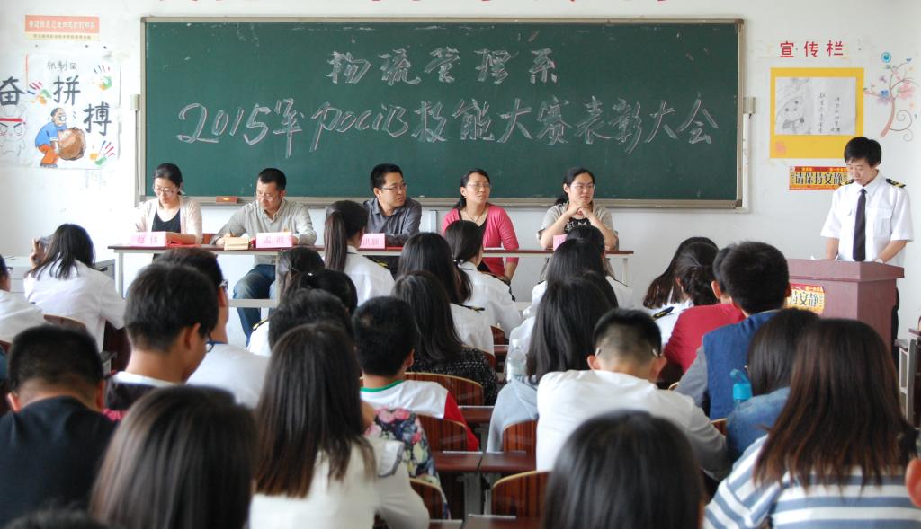 图二:参赛选手代表发言