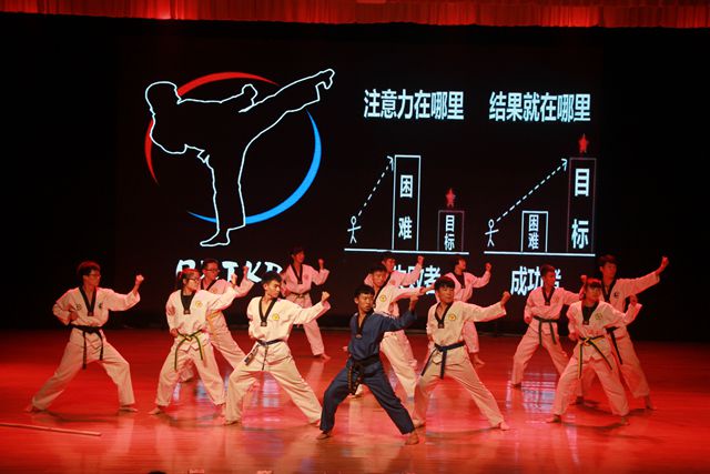 明星社团青玄跆拳道社团在表演